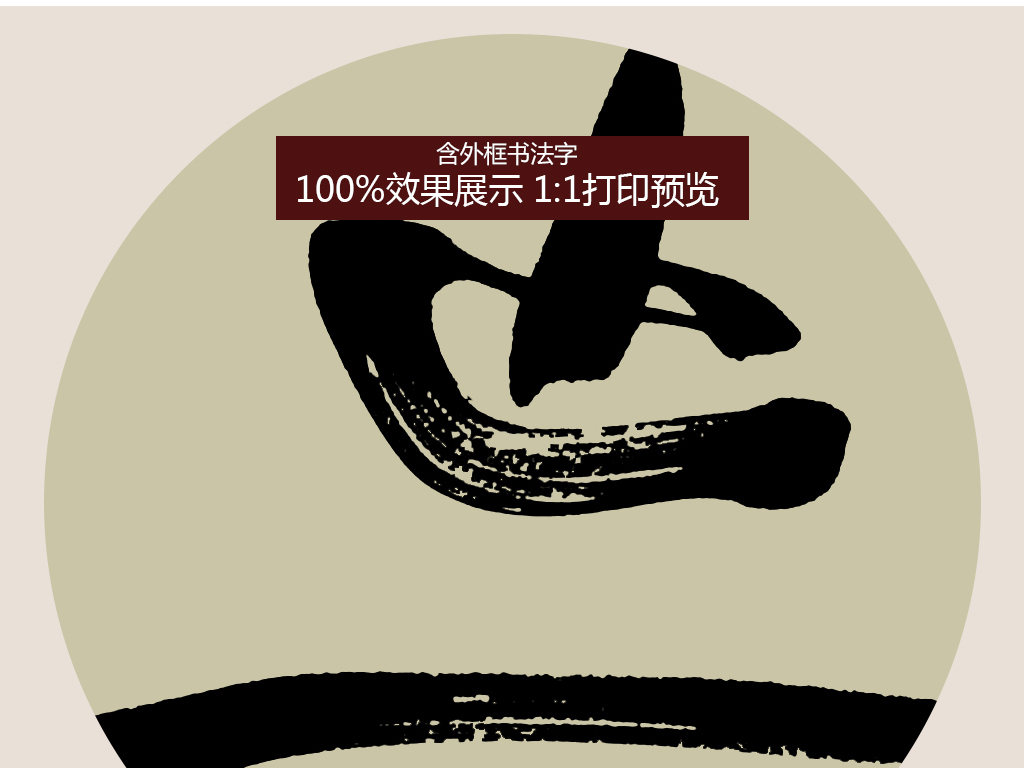 人毛笔猜成语是什么成语_下面这些成语你能猜出来几个 快叫上宝宝一起试试吧(2)