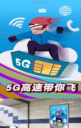 5Gٴɵ绰