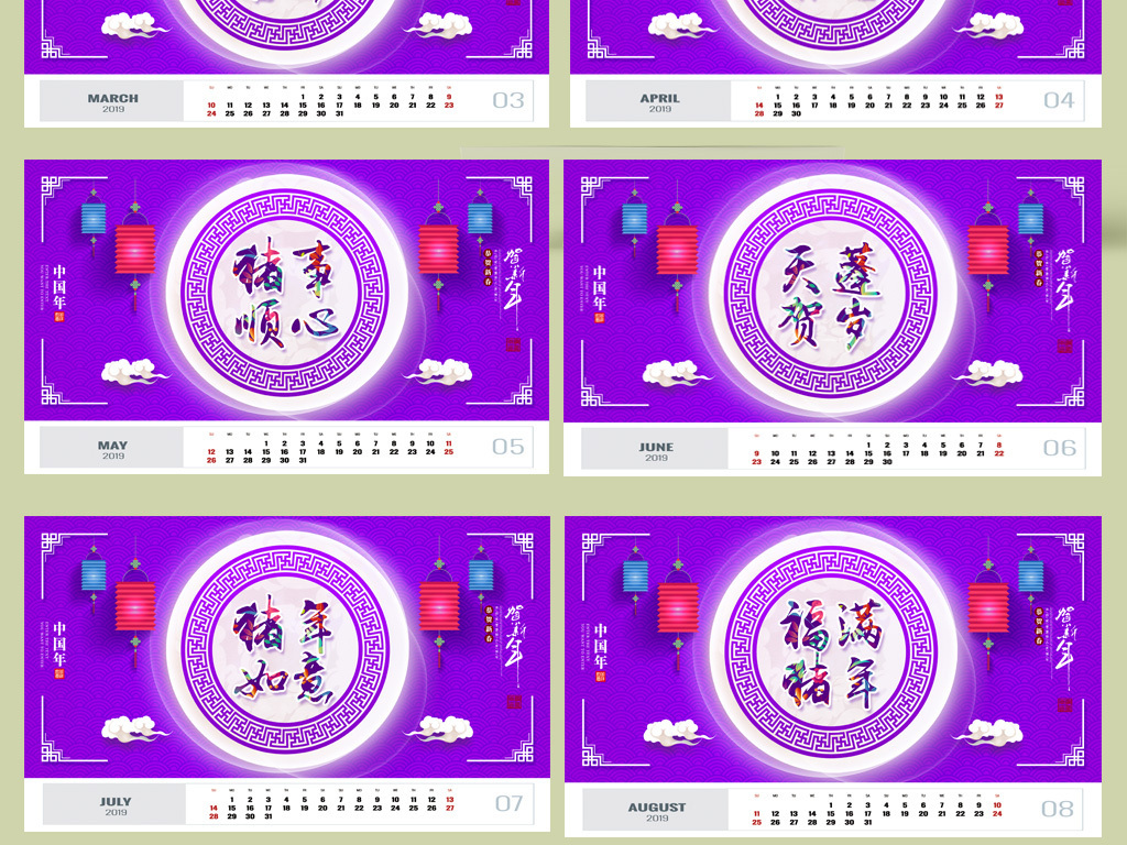 时尚印花2019年猪年台历挂历大气企业商务台历日历