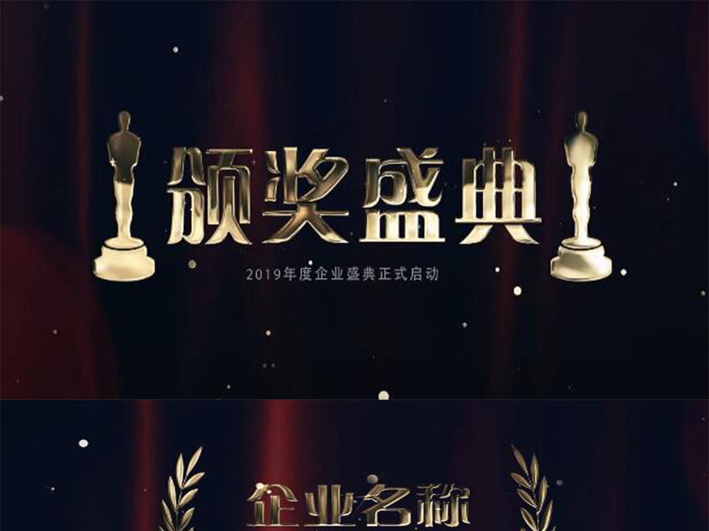 2019经济颁奖_2019杭州新经济企业颁奖盛典举行 曹操专车获评(2)