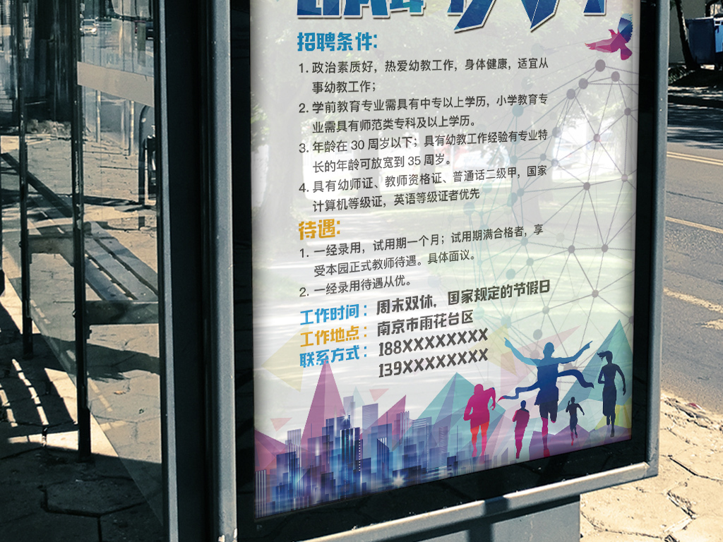 工业设计 招聘_海信工业设计中心2015校园招聘