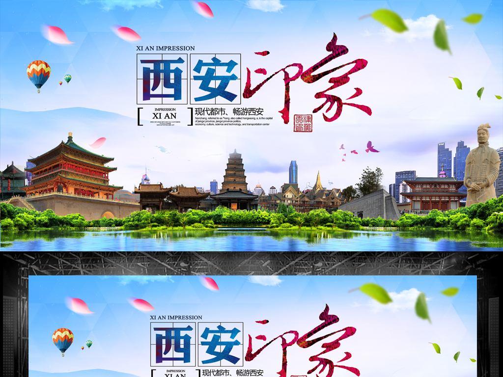 西安广告招聘_西安公交车内现雷人招聘广告 漂亮妈妈优先