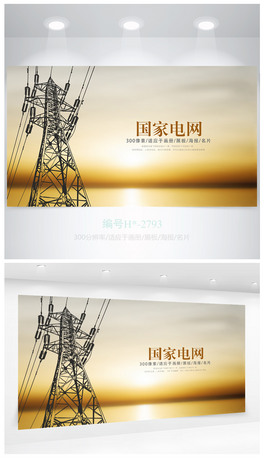 (gu)늾W(wng)˾늘I(y)늺(bo)O(sh)Ӌ(j)
