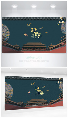 L廨yԺOӋ
