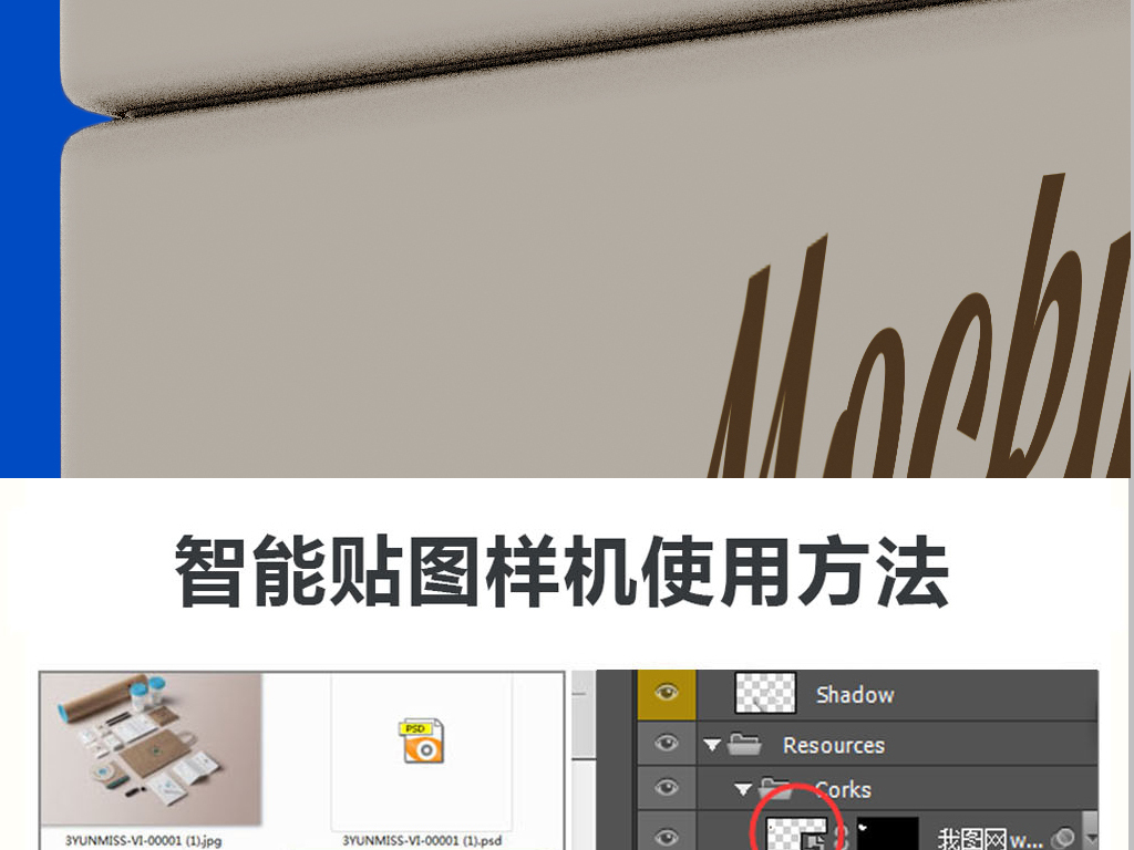 长方形咖啡豆茶叶桶铁桶食品包装盒设计样机图片