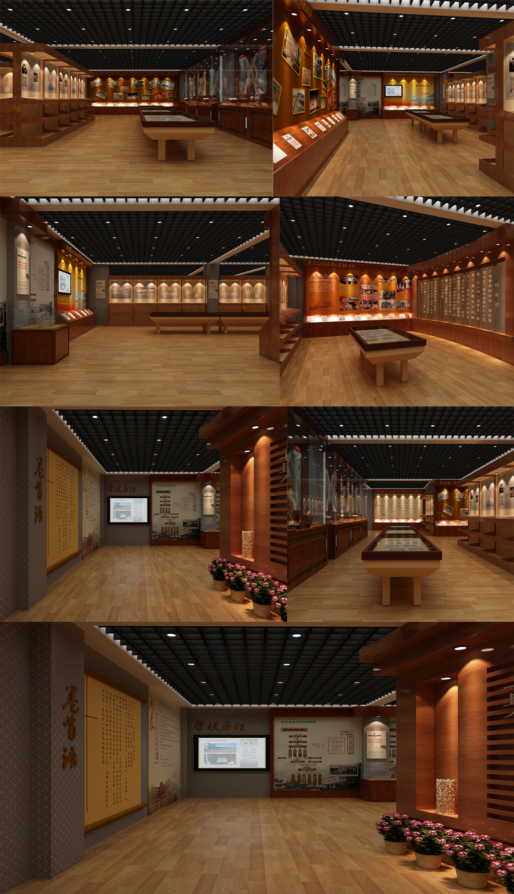 原创全套校史馆3DMAX模型效果图-版权可商用