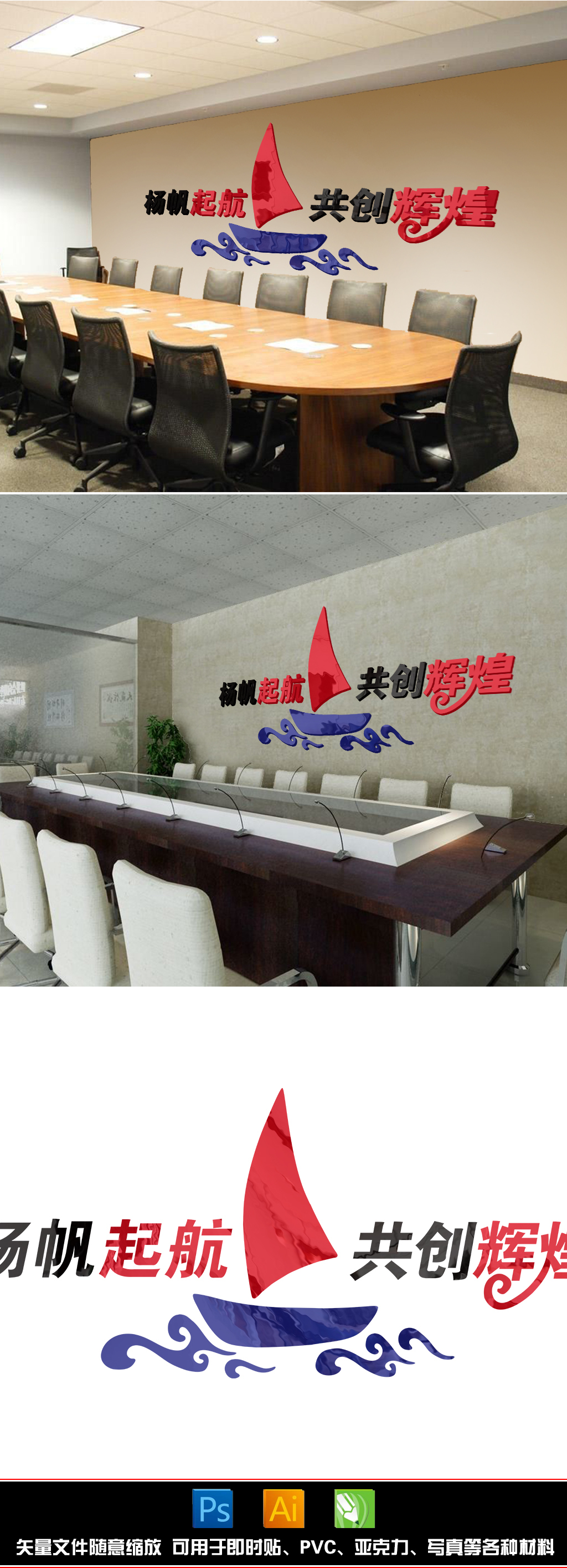 公司企业办公室会议室文化墙装饰布置激励员工励志文字标语墙贴纸