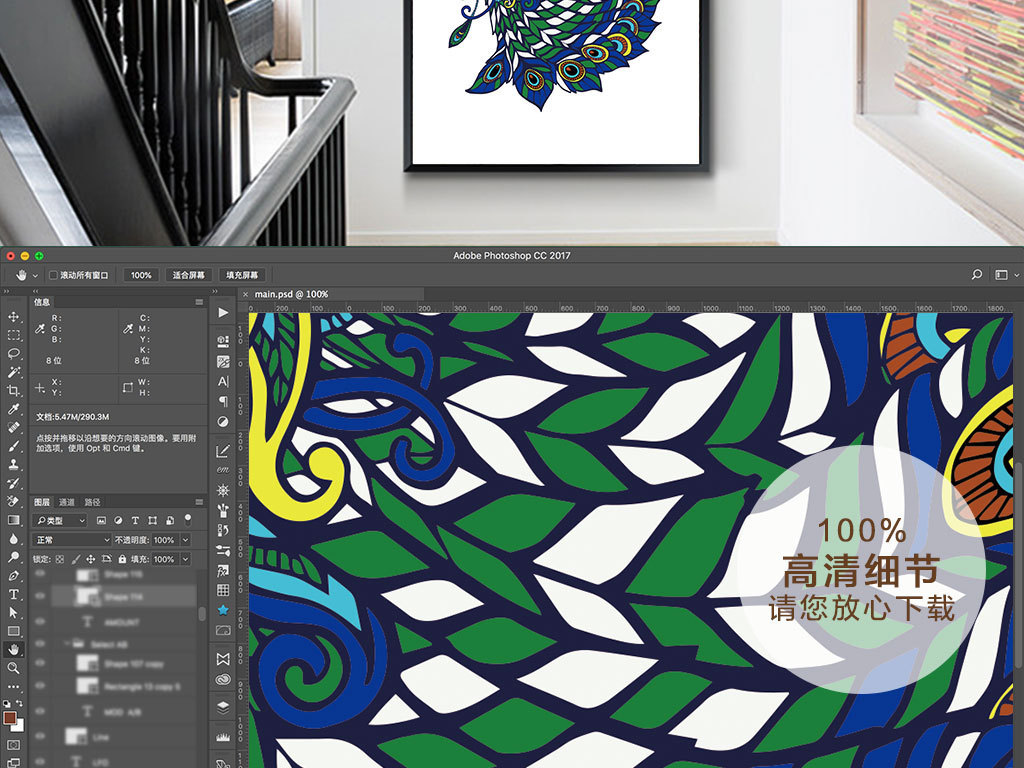 装饰画挂高了怎么补救 18646109-d64d80766f6cbfe491ff0daa58b2f6bc-3.jpg