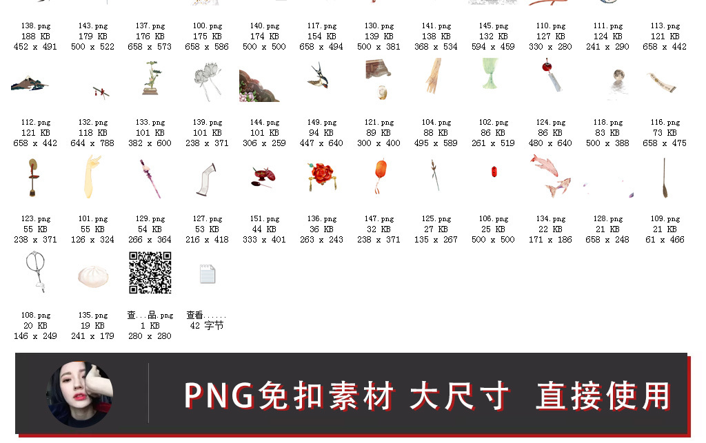 灯笼鱼的故事曲谱_灯笼鱼简笔画(5)