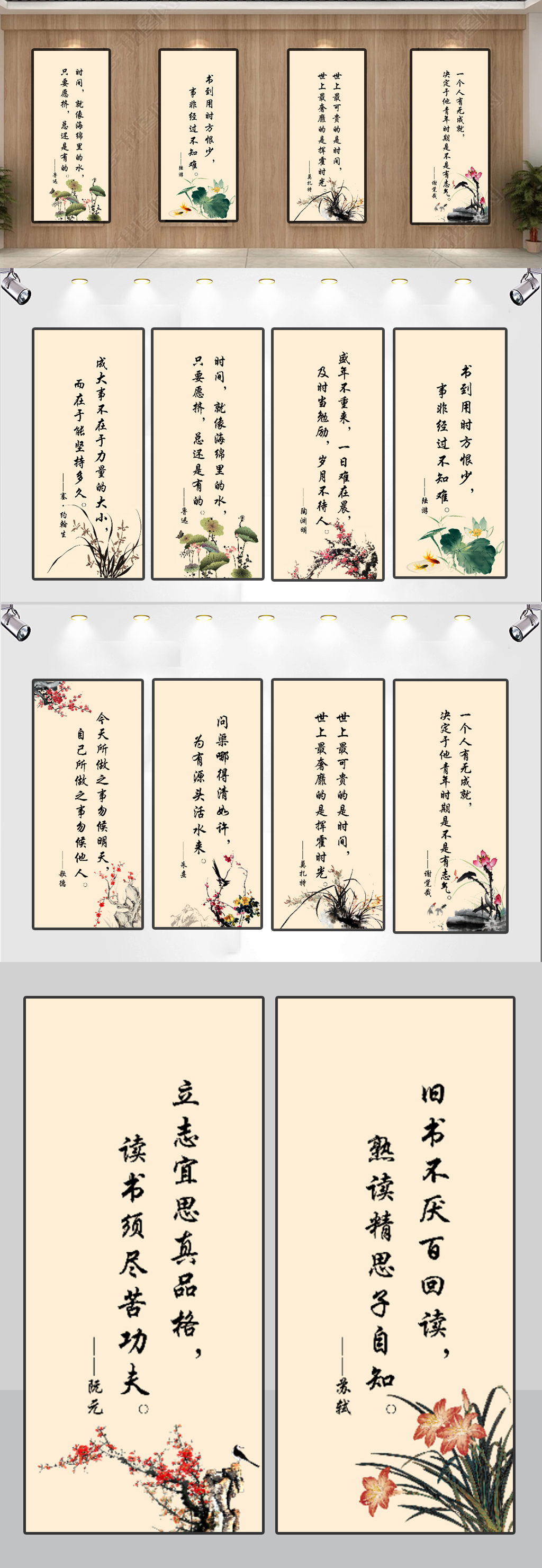 原创新中式校园企业励志道德讲堂文化墙-版权可商用