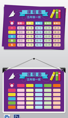 ɫͨṉrgpsdģwordģ
