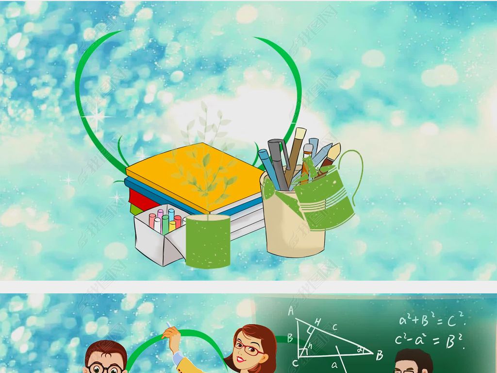 配乐成品老师我总是想起你