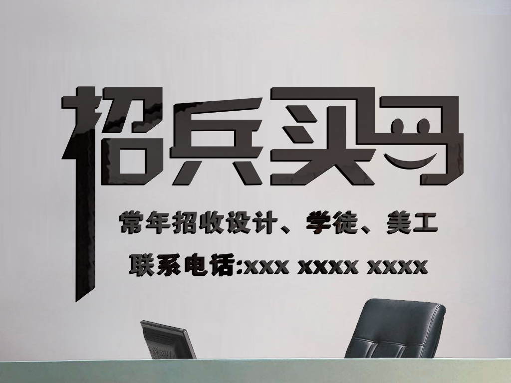 招聘玻璃_玻璃人才招聘 中国玻璃行业最专业的玻璃人才招聘网站(2)