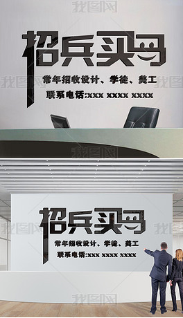 贴膜招聘_威卡龙名车改色贴膜店大悟招聘贴膜技师及学徒(2)