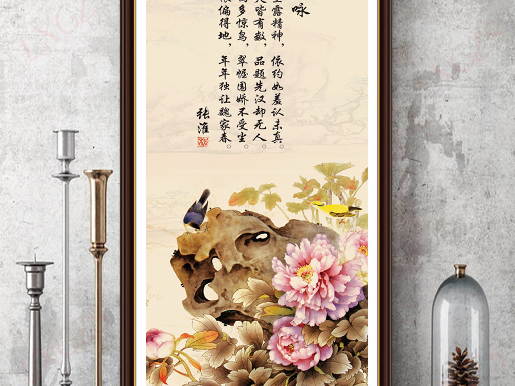 【本作品下载内容为:"国画山水风景画图高清山水风景"模板,其他内容仅为参考,如需印刷成实物请先认真校稿,避免造成不必要的经济损失。】 【注意】作品授权不包含作品中使用到的字体和摄影图,下载作品后请自行替换。 【声明】未经权利人许可,任何人不得随意使用本网站的原创作品(含预览图),否则将按照我国著作权法的相关规定被要求承担最高达50万元人民币的赔偿责任。所有作品均是用户自行上传分享并拥有版权或使用权,仅供网友学习交流,未经上传用户授权,请勿作他用。