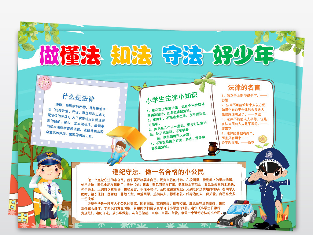 江门市人民政府门户MK体育- MK体育官方网站- MK体育APP下载- 世界杯官方指定平台网站