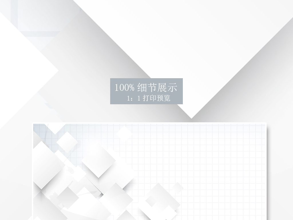 制作网格纸的方法 18653023-ba957a8ea4f31216a73946c9e0716d6a-0.jpg