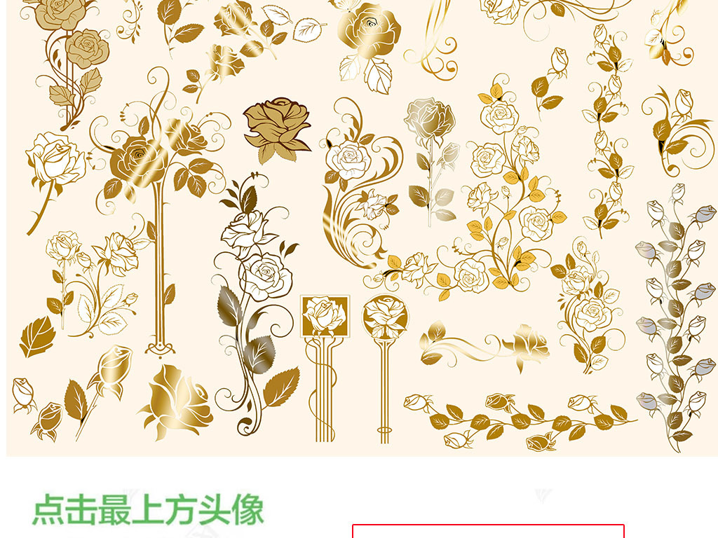 金色欧式花纹边框花边古典花纹免扣素材