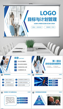 产品服务目标团队客户管理财务分析