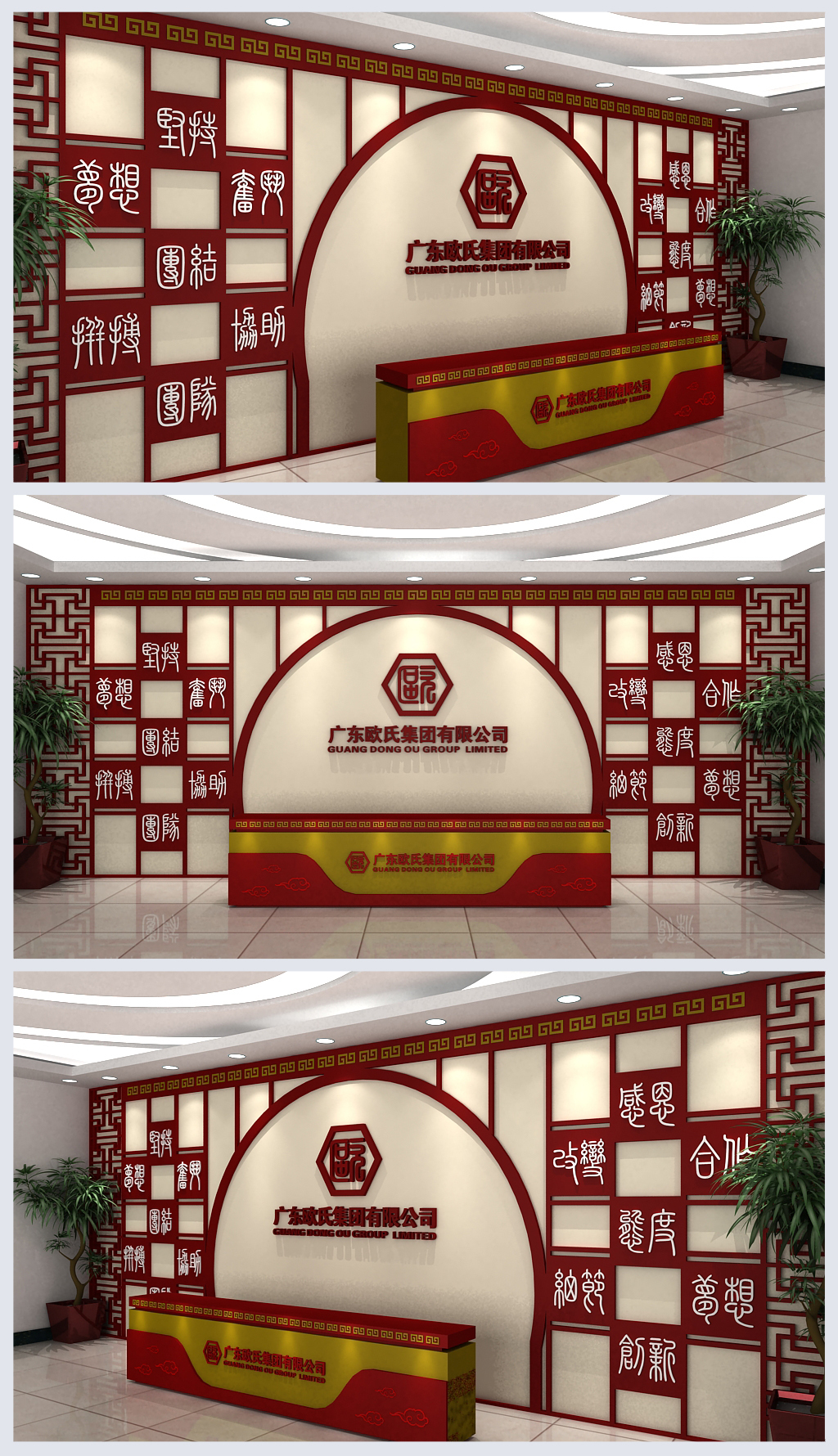 中式古典花纹公司店铺前台接待台收银台