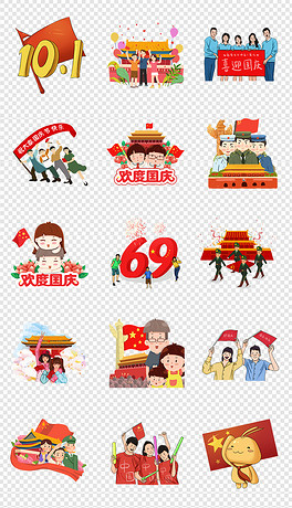 红旗 绿旗图片猜成语_看图猜成语(2)