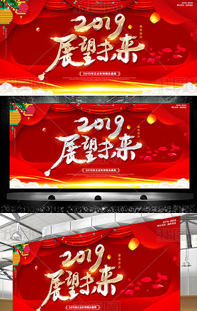 2019ҵչ幫˾ᱳ