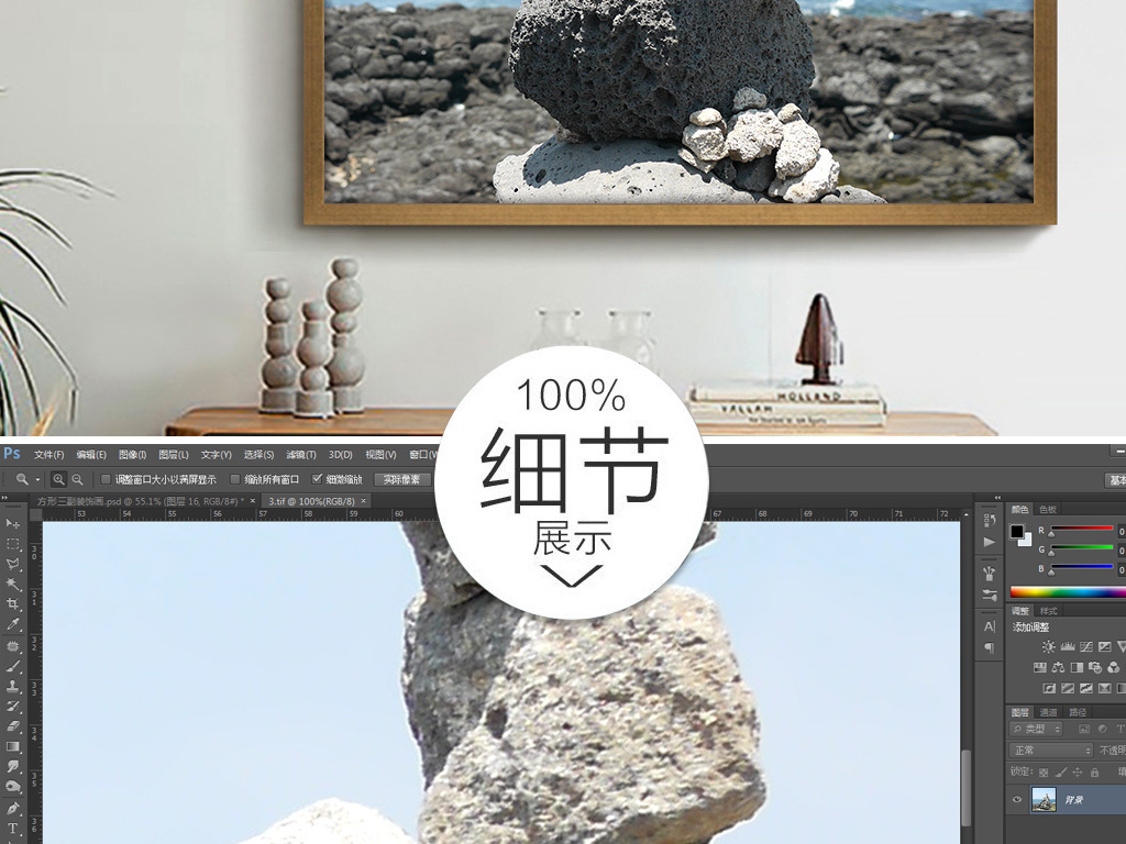 【本作品下载内容为:"简约北欧大海石头风景英文客厅三联装饰画"模板,其他内容仅为参考,如需印刷成实物请先认真校稿,避免造成不必要的经济损失。】 【注意】作品授权不包含作品中使用到的字体和摄影图,下载作品后请自行替换。 【声明】未经权利人许可,任何人不得随意使用本网站的原创作品(含预览图),否则将按照我国著作权法的相关规定被要求承担最高达50万元人民币的赔偿责任。所有作品均是用户自行上传分享并拥有版权或使用权,仅供网友学习交流,未经上传用户授权,请勿作他用。