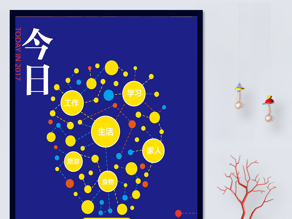 公益海报设计创意 18672123-350de6f29d7001e939ef7bfde85421cd-0.jpg