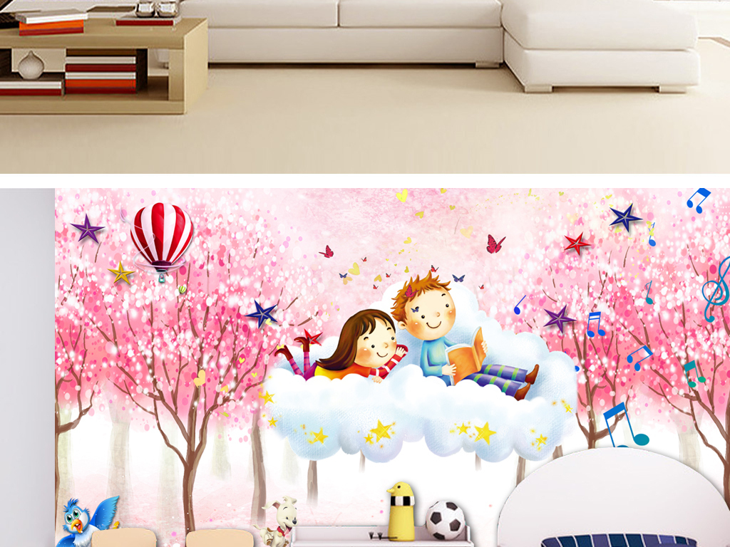 好看的墙壁画卡通 18672890-afc302016c1d13cd97ebdd700062fe33-2.jpg