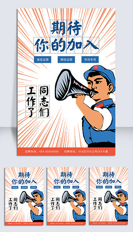 幽默招聘_优友 简化施工益处多,不止缓解 用工难 症结
