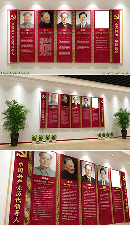 人口文化墙_人口文化墙图片(2)