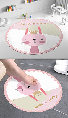 粉色小兔子保温杯 230x400a0a0