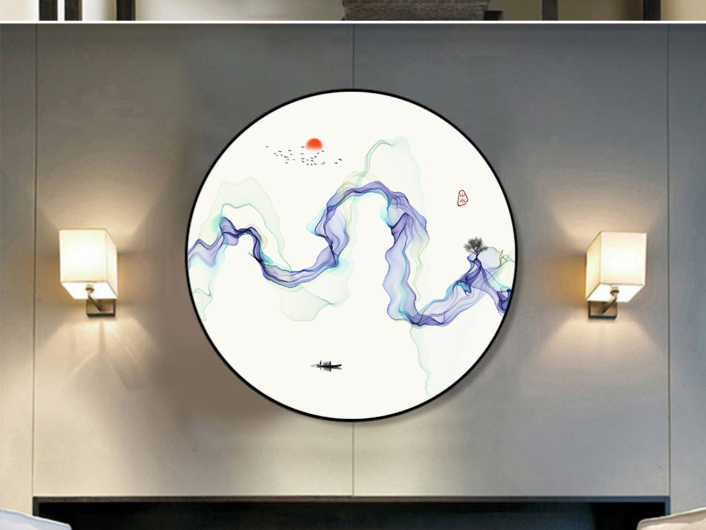 【本作品下载内容为:"新中式蓝色水墨装饰画意境山水圆形禅意风景"模板,其他内容仅为参考,如需印刷成实物请先认真校稿,避免造成不必要的经济损失。】 【注意】作品授权不包含作品中使用到的字体和摄影图,下载作品后请自行替换。 【声明】未经权利人许可,任何人不得随意使用本网站的原创作品(含预览图),否则将按照我国著作权法的相关规定被要求承担最高达50万元人民币的赔偿责任。所有作品均是用户自行上传分享并拥有版权或使用权,仅供网友学习交流,未经上传用户授权,请勿作他用。