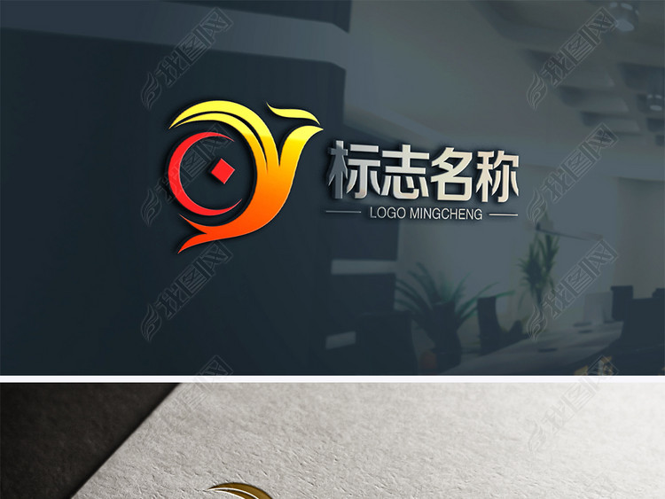 Y字母logo设计飞鸟标志金融商标