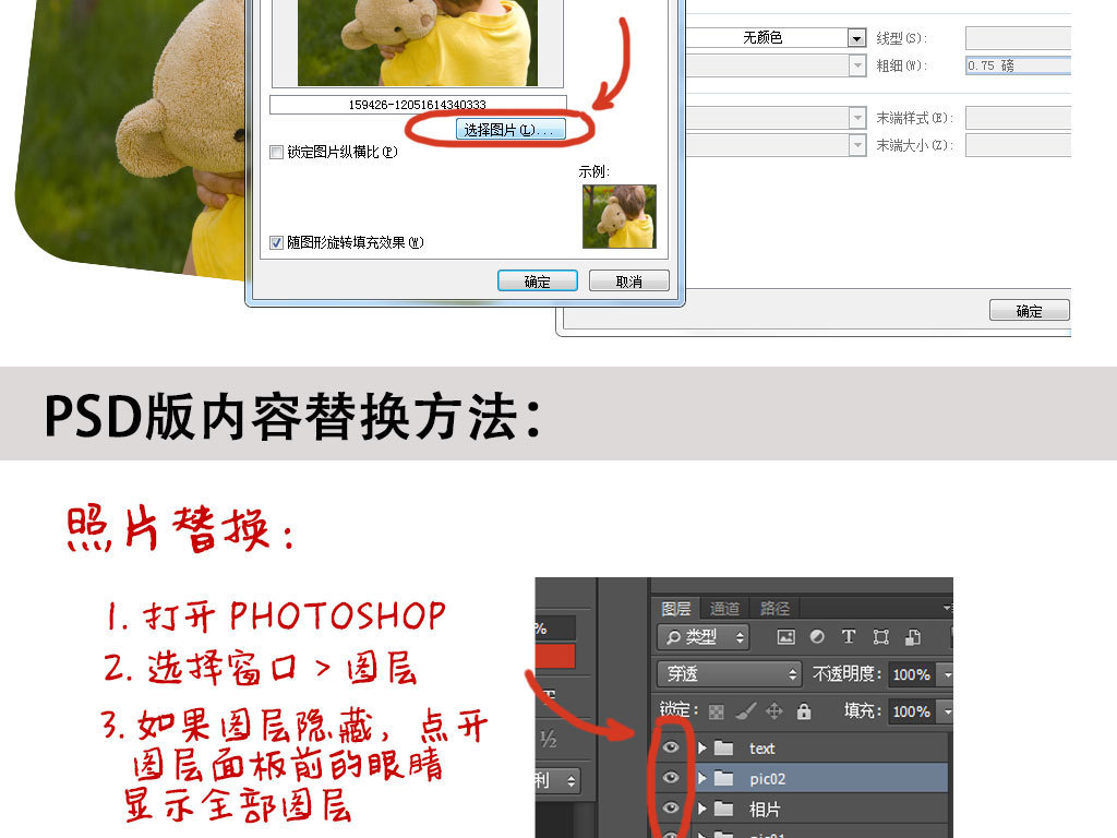 班委竞选自我介绍个人简历海报展板设计模板