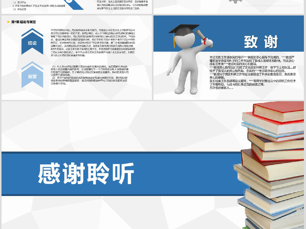 【征文缘由】中邦农业危机办理商讨会2020学术年会征文知照