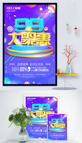 (chung)w99ۻݴN(bo)