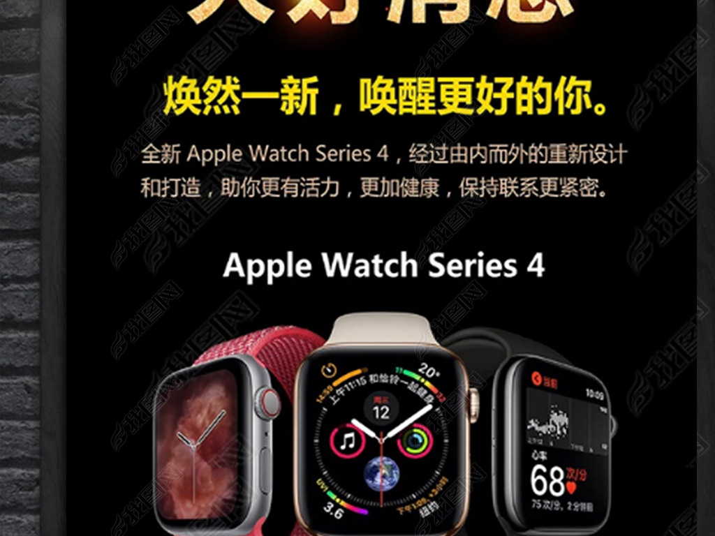 ƻֱ4applewatch4ز