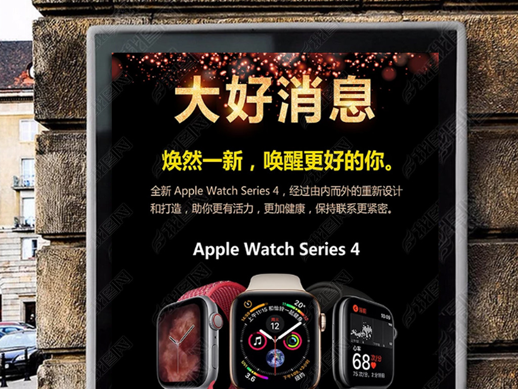 ƻֱ4applewatch4ز