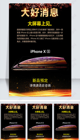 2018OiPhoneXsչDO(sh)Ӌ