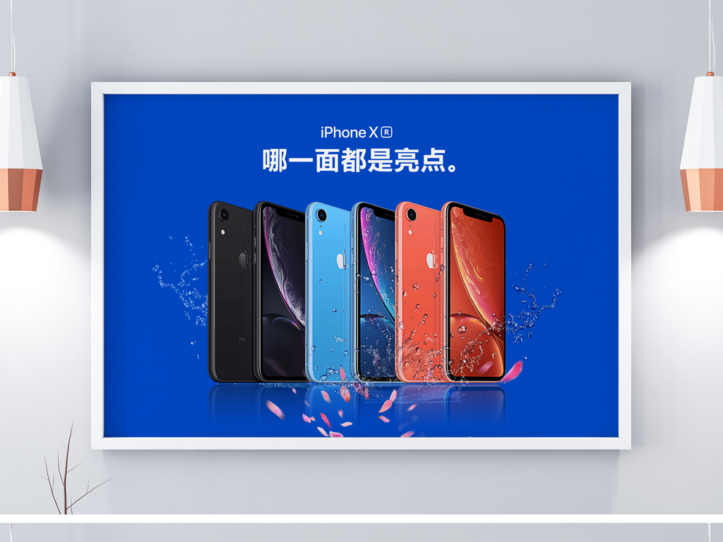 苹果iphonexrxs手机海报模板素材