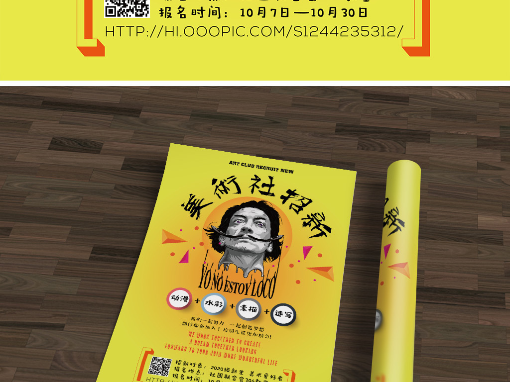 达利招聘_福建达利集团招聘业务代表 高级业务代表(5)