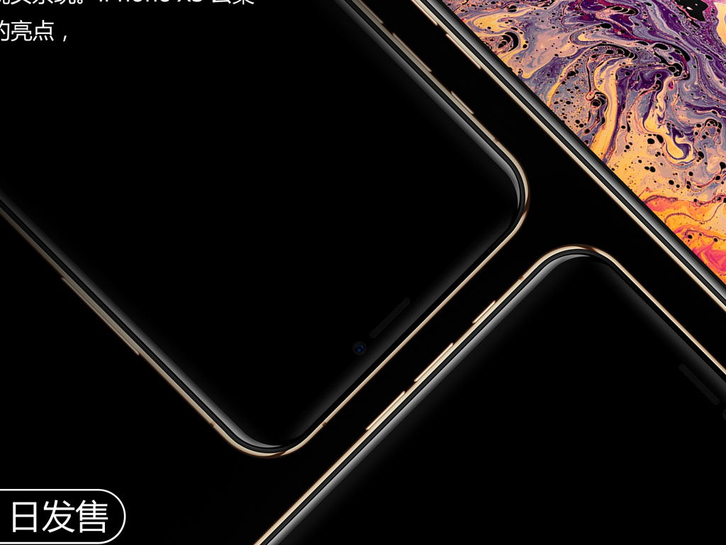 2018新款苹果iPhoneXrXs手机海报模板素材
