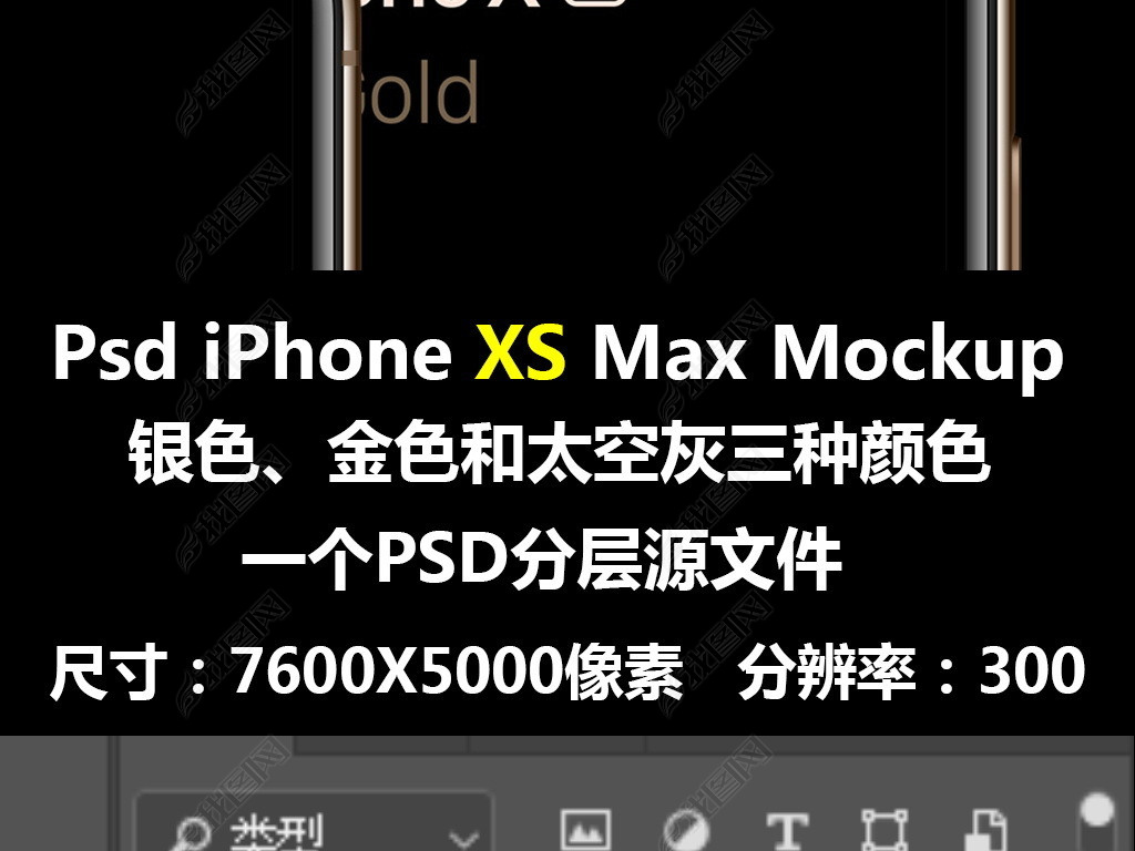 iPhoneXSɫͳߴͼ