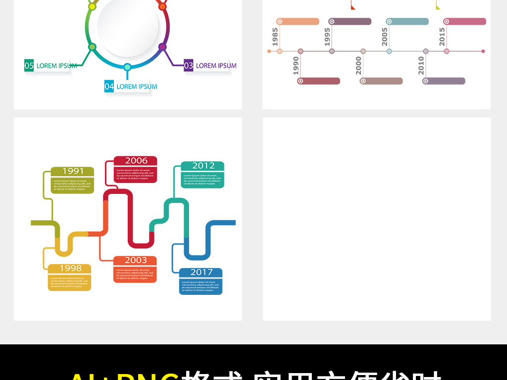 时间轴怎么画简单 18687617-7a03bbe78407df3ad0e5034fdf38fe9d-11.jpg