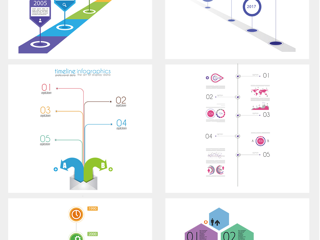 ppt时间轴企业发展历史时间表矢量图模版