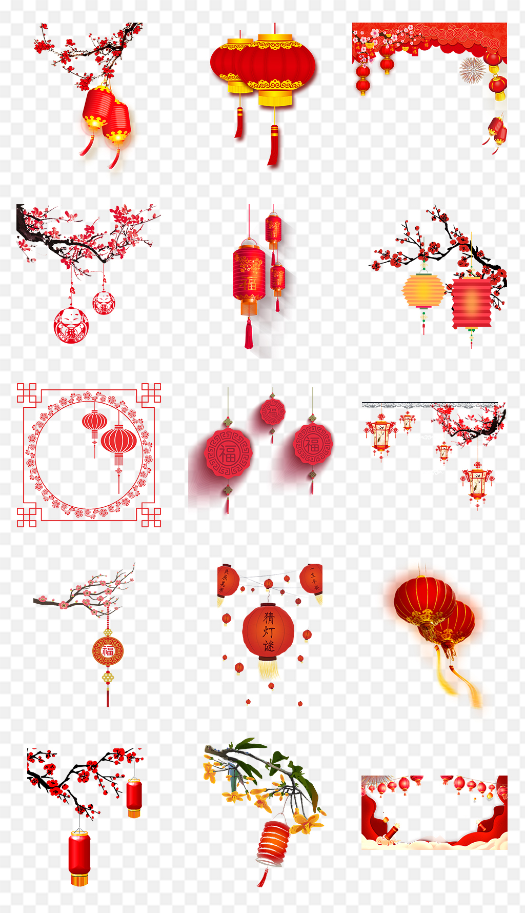 2019猪年新春国庆中秋喜庆红灯笼PNG