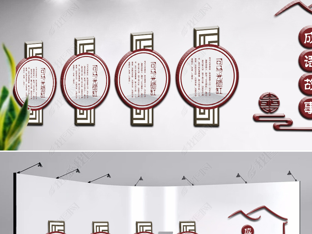 成语一什么宽_成语故事图片(2)