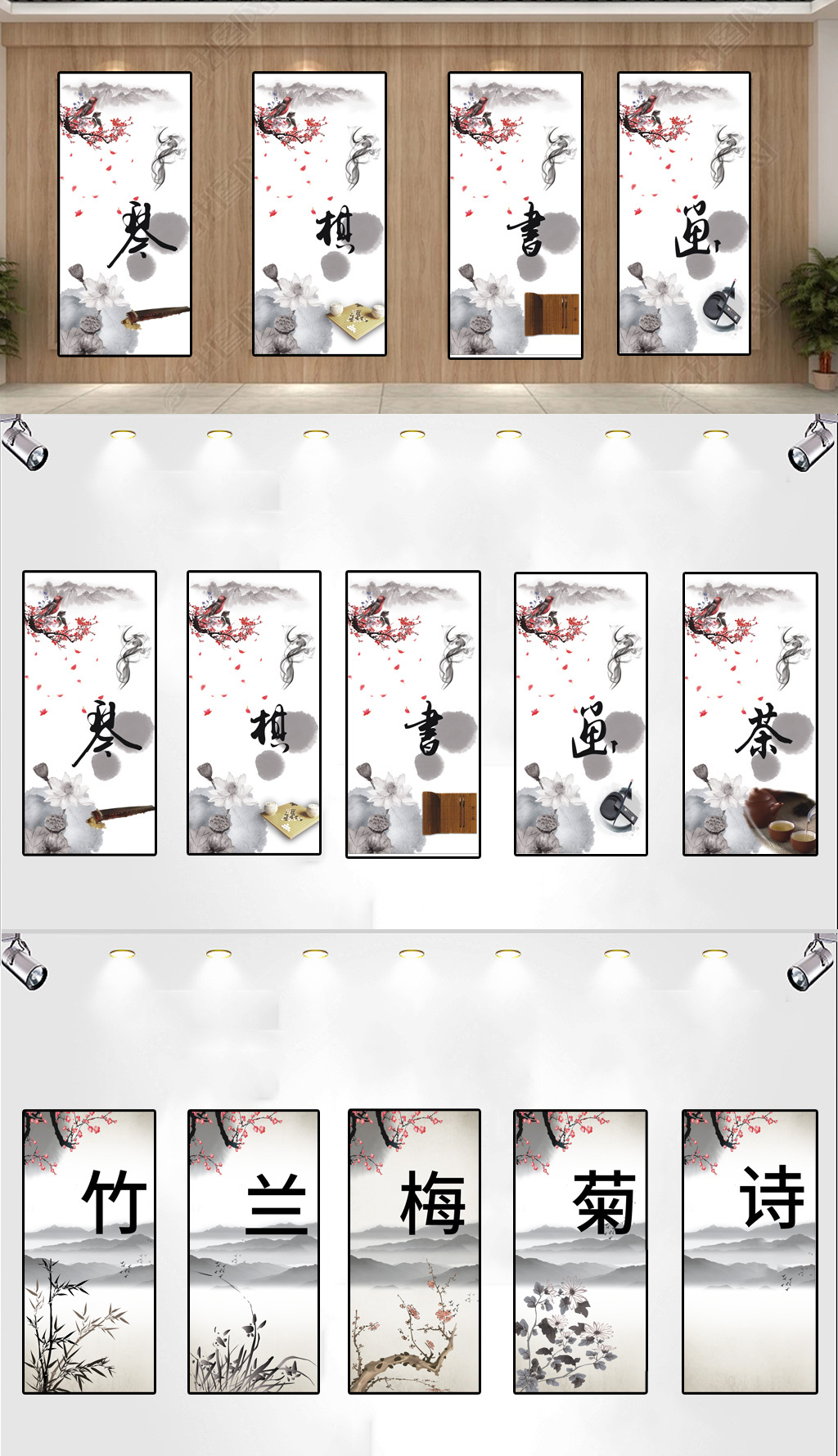 中国风校园琴棋书画楼梯传统文化文化墙设计