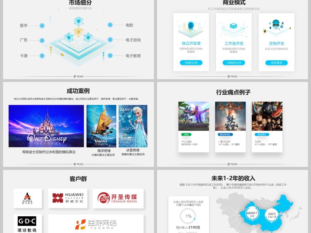 网站设计书 18690506-ee35ae18a32f862a0b25bca0ee49a3d4-8.jpg